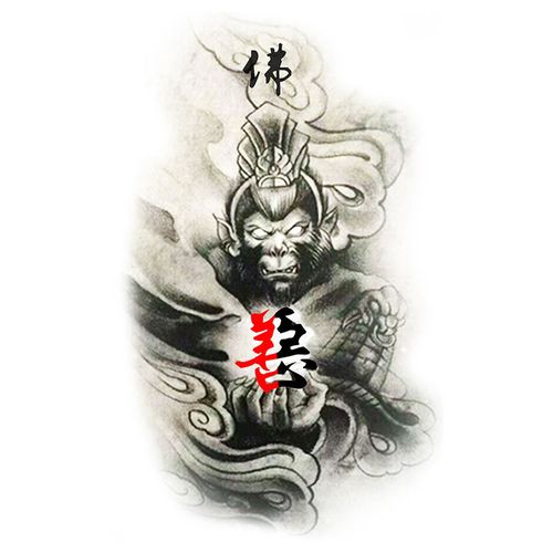 【买一送一】半佛半魔一念之间男女款花臂手臂防水纹身贴善恶唐僧