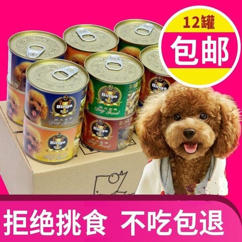 泰迪狗粮宠物食品狗罐头牛肉成幼犬比熊宾高狗狗零食妙鲜湿粮包