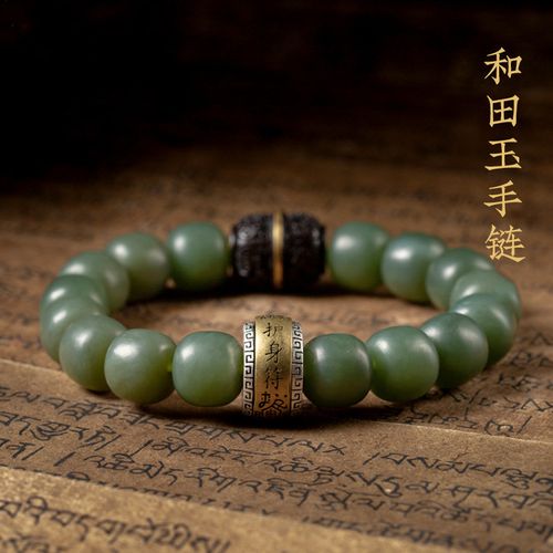 和田玉且末蓝手串11*12mm老型珠单圈玉石手链diy男士佛珠大气饰品
