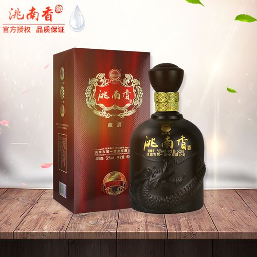 洮南香白酒 东北吉林特产名酒 浓香型粮食酒52度 三星红藏酒【1瓶*500