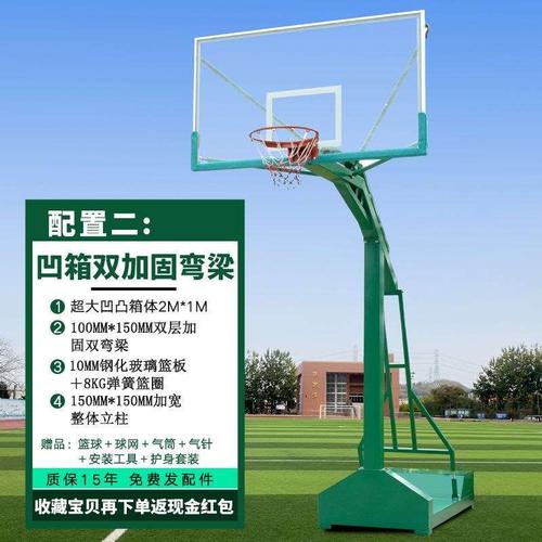 室外篮球架蓝球架红球球网篮板标准户外篮球架挂墙式