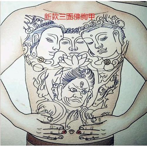 割线条三面佛不动明王纹身贴 胸前大图 男女刺青 防水纹身贴持久【5月