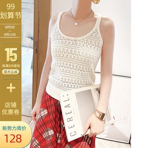 超爱推荐/百搭单品 微透视镂空 针织吊带背心女法式编织花白k1902