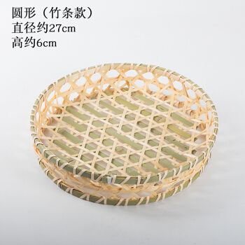 竹编制品筲箕竹筛子收纳筐水果篮子点心托盘农家用编织圆簸箕zy 圆形