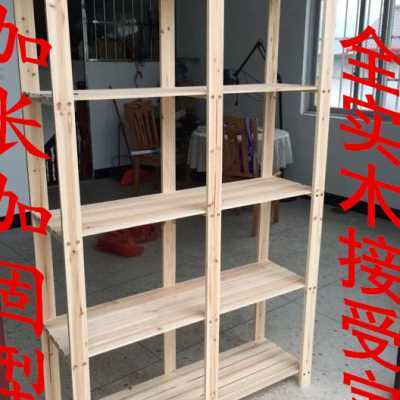 定做多层置物架组合木架子木架收纳鞋架木板层架实木书架花架.