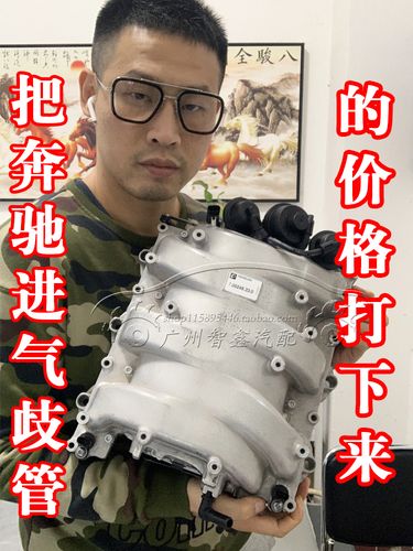 奔驰272glk进气歧管e300s300进气管s350ml350r350glk300进气歧管
