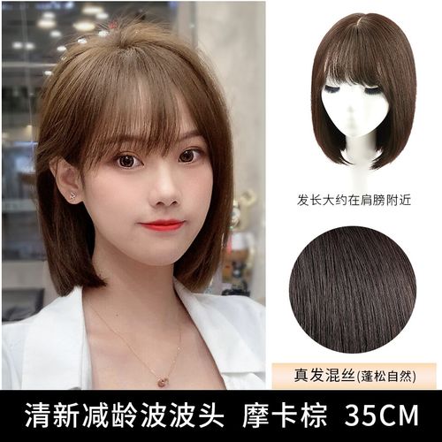 假发女中发真人发丝中长锁骨发型全头套自然中发全真发假发套 【新