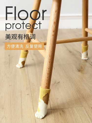 双层加厚椅子脚套桌椅脚垫静音耐磨桌腿桌脚垫子椅脚