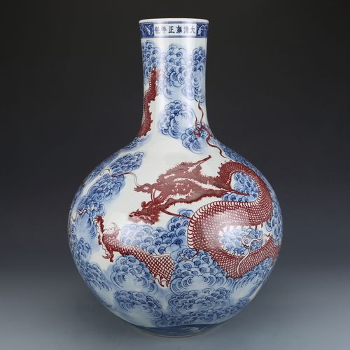 清雍正青花釉里红海水龙纹天球瓶花瓶仿古瓷器古董古玩收藏品真品