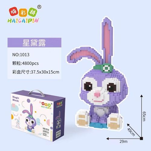 大颗粒 兼容 颗粒拼装积木儿童玩具成年高难度马里奥 星黛露拼图礼物