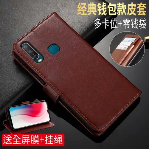 vivo02y3手机皮套viv0y3标准版翻盖式保护外壳v1901t全包边防摔v