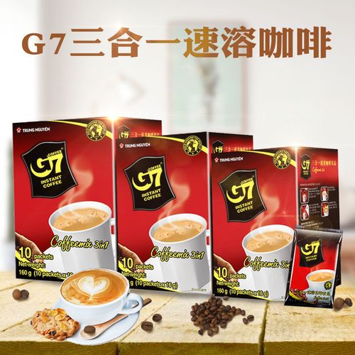 越南进口中原g7咖啡10条袋装即速溶原味好喝3合1咖啡160g提神醒脑【4