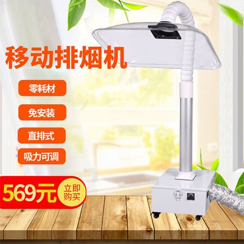 览运艾灸排烟机吸烟机移动式家用艾灸排烟机抽烟器除烟雾净化系统