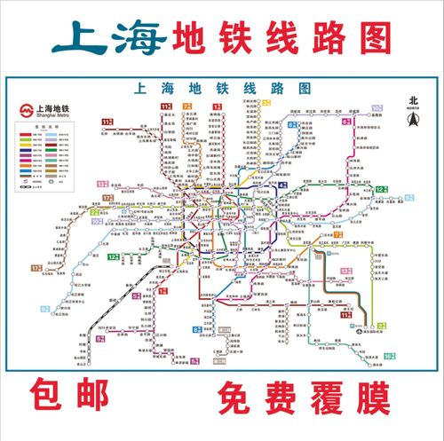 2022版上海北京地铁换乘线路图轨道交通出行图规划大挂图海报定制