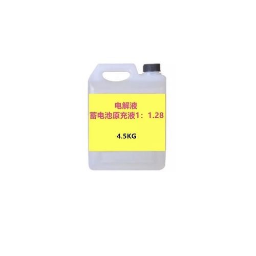昌佑 汽车蓄电池电解液原液1:1.