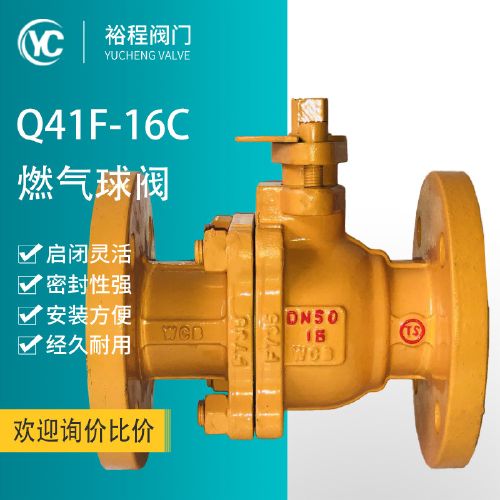 q41f电动法兰球阀高温锅炉水蒸汽气动碳钢国标燃气手动不锈钢球阀