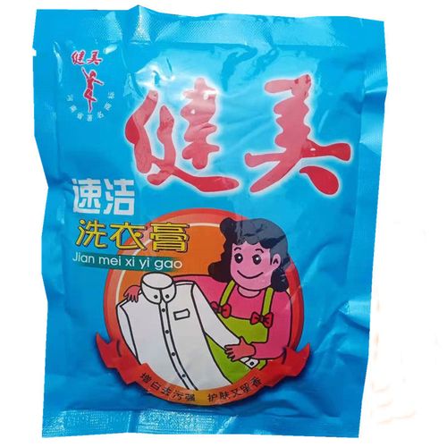 安阳健美速洁洗衣膏360克大包装j老式多功能洗涤剂去油机修去渍
