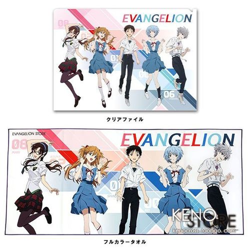 【可订】eva store限定 新世纪福音战士 10周年 毛巾 文件夹 套装