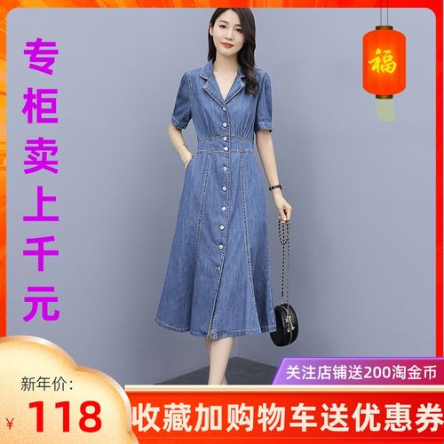 女神炸街牛仔连衣裙女今年流行好看减龄的学院风修身