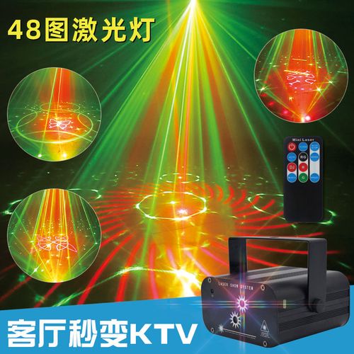 声控ktv闪光灯激光灯蹦迪灯酒吧镭射舞台灯光家用舞厅投影七彩灯