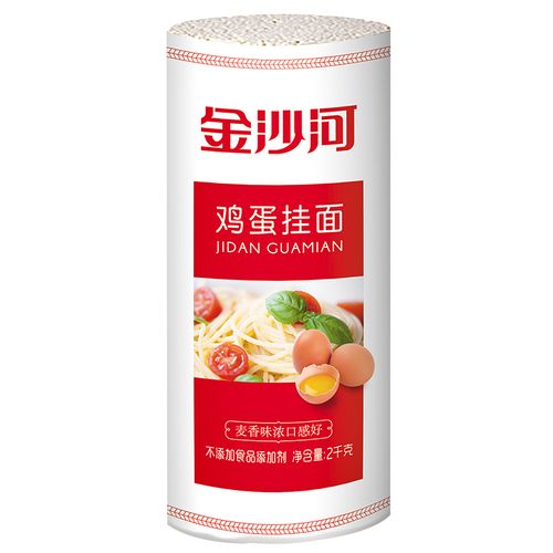 金沙河鸡蛋挂面 爽滑面条 鸡蛋麦芯挂面 拌面 凉面 早餐面 2kg