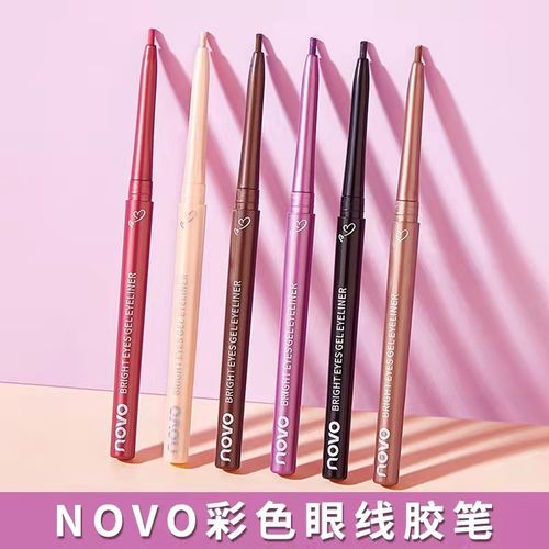 novo眼线胶笔防水不晕染持久防水新手初学者白彩色眼线笔铅笔式