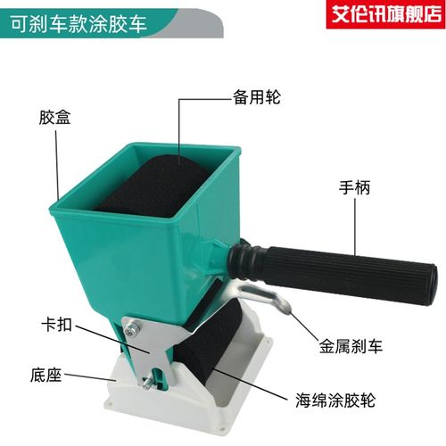 手动涂胶机滚筒式涂胶器小型手工过胶木板壁纸上涂胶工具刷胶神器&清