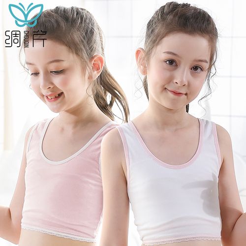 青春期少女发育文胸 儿童初期小背心 初中生女孩内衣女学生女童