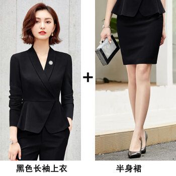 黑色长袖西装 8206半身裙 l