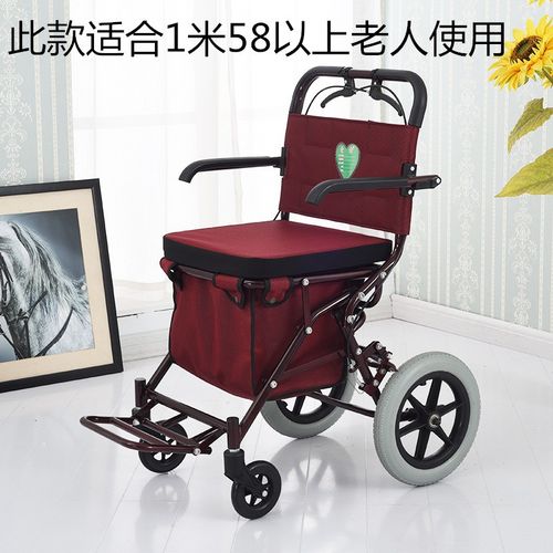 泽帅 老年人折叠购物车座椅可坐代步车四轮买菜可推助步小拉车老人手