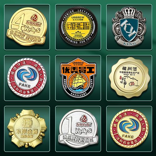 金属徽章定做胸章设计胸针定制校徽logo企业勋章纪念银币奖章订做