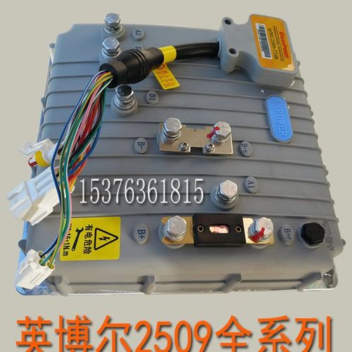 英搏尔控制器适用于英博尔2509-4840-6040控制器串励电机控制器
