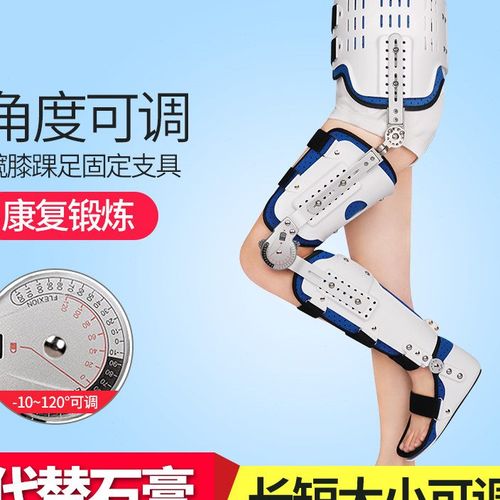 截瘫行走支具 胸腰椎截瘫矫形器 胸腰髋膝踝足矫形器 双下肢无力
