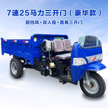 【保价30天】柴油三轮车聚威农用车自卸载重王拉货爬坡燃油工地运输车