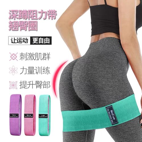 弹力带臀部健身女练臀翘臀神器蜜桃臀训练器美臀魔力带瑜伽阻力带