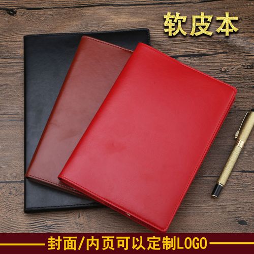 logo定制geep金派25105软皮面抄皮记事本书写pu皮通用笔记本黑色单位