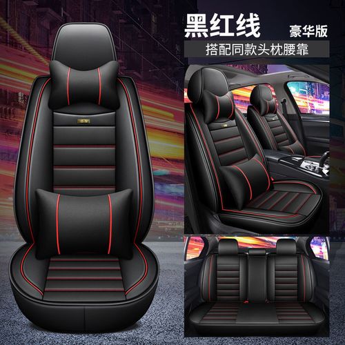 0t汽车坐垫四季通用座套全包围座椅套
