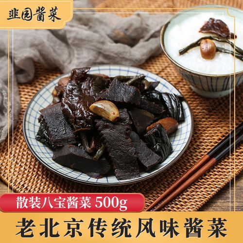 韭园酱菜 酱八宝菜(杂拌)500g 一斤实惠装