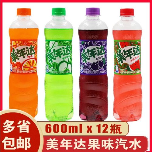 美年达碳酸饮料葡萄味苹果味西瓜味橙子味600ml*12瓶汽水瓶装包邮
