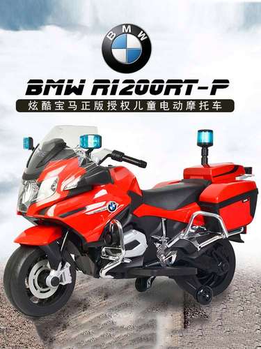 高档宝马儿童电动车摩托车可坐大人双人充电小孩童车四轮警车玩具