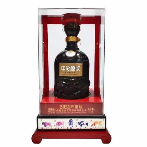 古井贡酒年份原浆牛年大酒50度2500ml*1瓶 2021年牛年生肖大酒