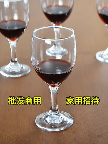 红酒杯套装高脚杯6只装玻璃家用二两白酒杯洋葡萄酒大小号欧式ins
