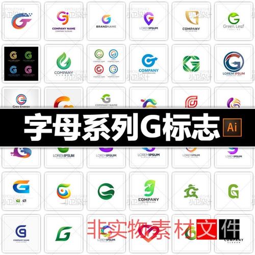 字母系列g logo商标设计vi素材包ai矢量源文件淘宝店标标志图