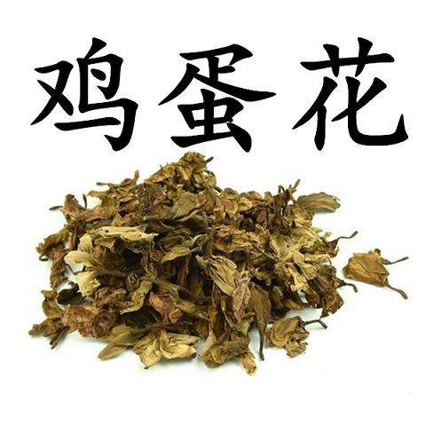 伟博中药材鸡蛋花野生缅栀子蛋黄花500克1斤 图片色