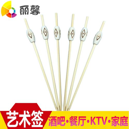 装饰鸡尾酒签创意牙签烫花腰鼓串艺术糕点ktv一次性水果签汉堡签
