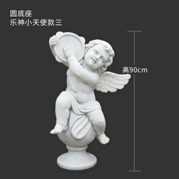 萧萧布落【轻奢高端】西方欧式小天使人物汉白玉定制别墅花园雕塑