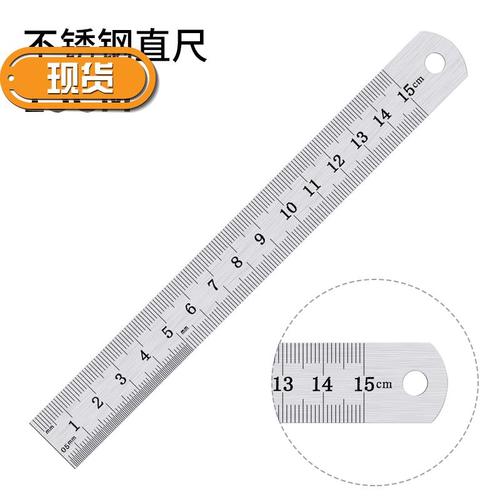 1520cmn长不锈钢尺子打版尺服装直尺铁尺刻度尺木工用