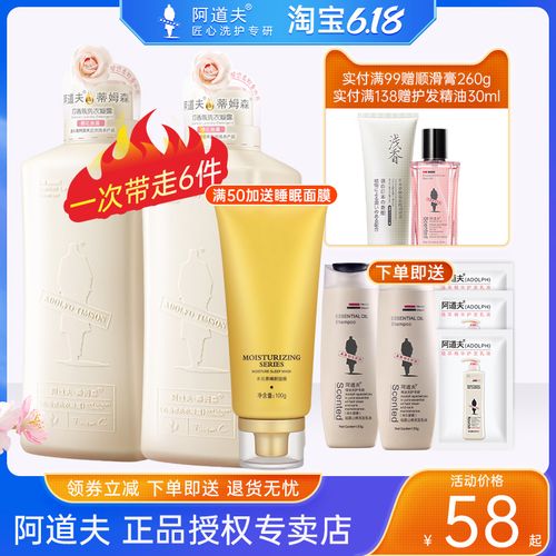 阿道夫蒂姆森芯香氛洗衣凝露620ml洗衣液香味持久洗衣护理手洗