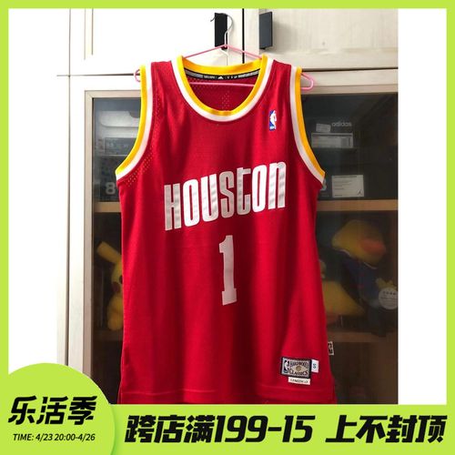 麦基森 adidas 男女 t-mac 麦迪 火箭复古 sw 刺绣 球衣 bv1467