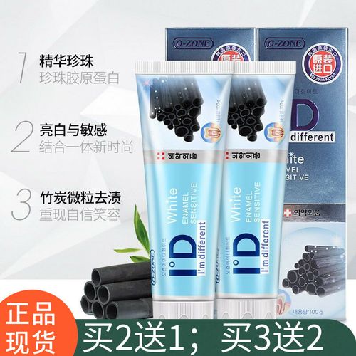 韩国欧志姆o-zone id钻石炫洁美白牙膏洁牙神器牙医魔力白尚洁美